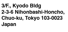 シーバ産業株式会社 Shiba Industries. 3/F, Kyodo Building, 2-3-6 Nihonbashi-Honcho, Chuo-ku, Tokyo 103-0023 Japan